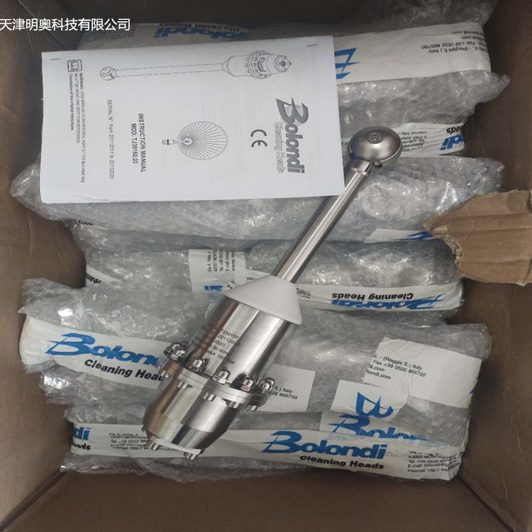 BolondiSD(zhun)^ԭbM(jn)ڿṩ(bo)P(gun)